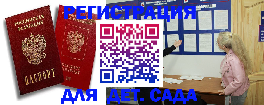 временная регистрация в квартире в Тихвине